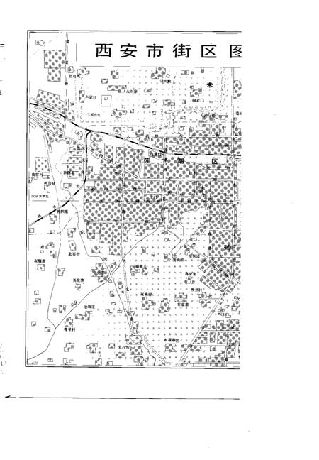 《西安通览》.pdf电子版_陕西省志插图4