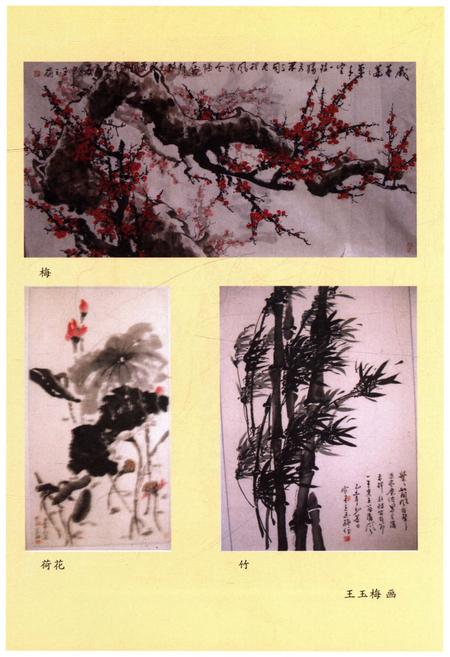 《骊山风景文化概览 12 骊山絮语》.pdf电子版_陕西省志插图5