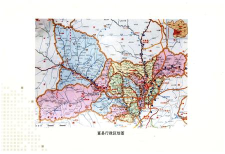 《鄜州揽胜》.pdf电子版_陕西省志插图4