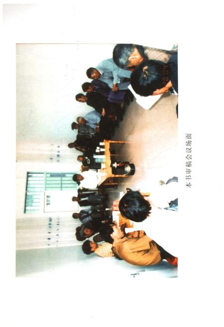 《上邑村纪事》.pdf电子版_陕西省志插图5 《上邑村纪事》.pdf电子版_陕西省志插图5