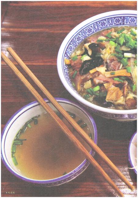 《骊山北麓 乡土食物志》.pdf电子版_陕西省志插图5