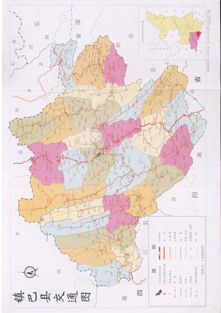 《镇巴县交通志》.pdf电子版_陕西省志插图2 《镇巴县交通志》.pdf电子版_陕西省志插图2
