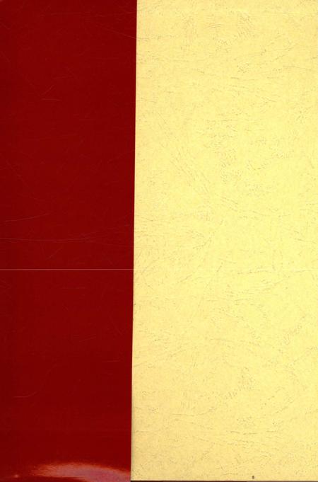 《三桥街道志1994-2005》.pdf电子版_陕西省志插图2 《三桥街道志1994-2005》.pdf电子版_陕西省志插图2