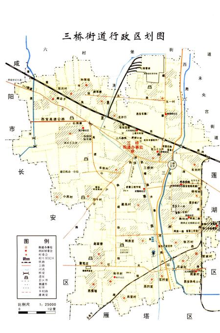 《三桥街道志1994-2005》.pdf电子版_陕西省志插图4 《三桥街道志1994-2005》.pdf电子版_陕西省志插图4
