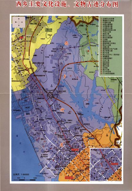 《西乡文化志》.pdf电子版_陕西省志插图3 《西乡文化志》.pdf电子版_陕西省志插图3
