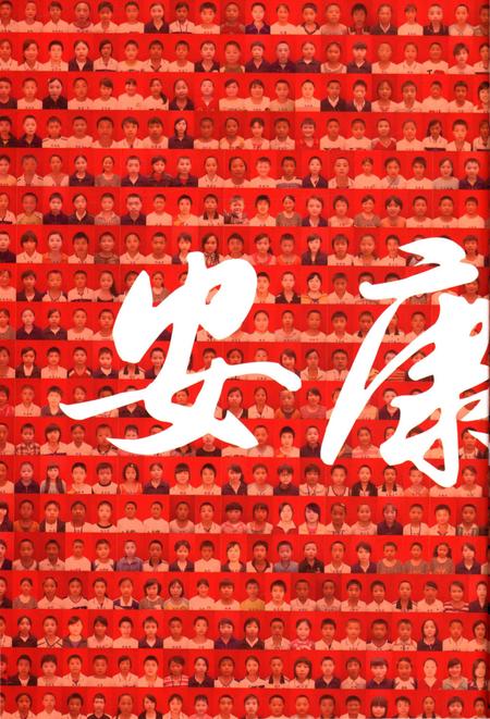 《安康家园志》.pdf电子版_陕西省志插图5