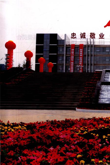 《建庄矿业公司志 2005-2016》.pdf电子版_陕西省志插图4