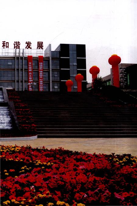 《建庄矿业公司志 2005-2016》.pdf电子版_陕西省志插图5