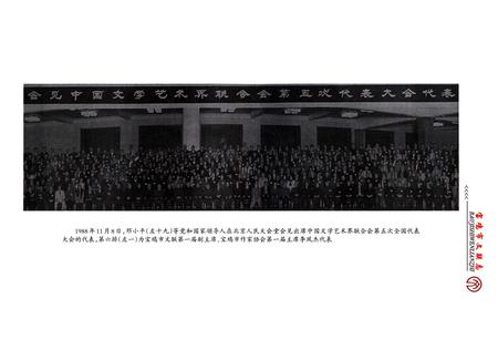 《宝鸡市文联志》.pdf电子版_陕西省志插图5