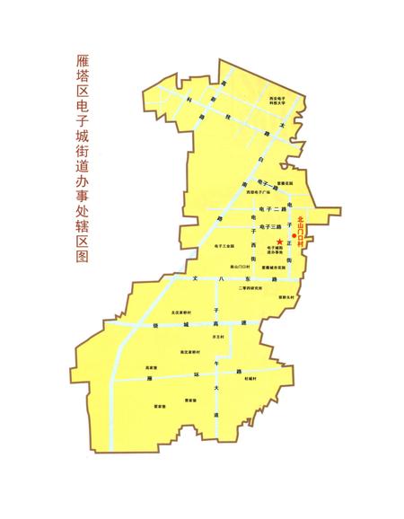 《北山门口村志》.pdf电子版_陕西省志插图5