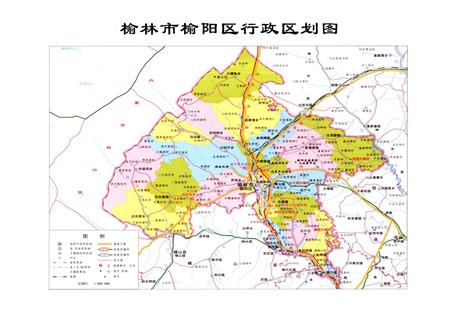 《榆林市榆阳区审计志》.pdf电子版_陕西省志插图2