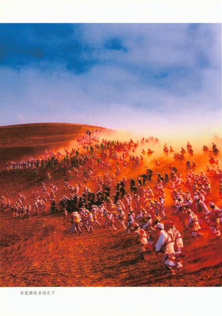 《延安老年人体育图志 1984-2014》.pdf电子版_陕西省志插图2