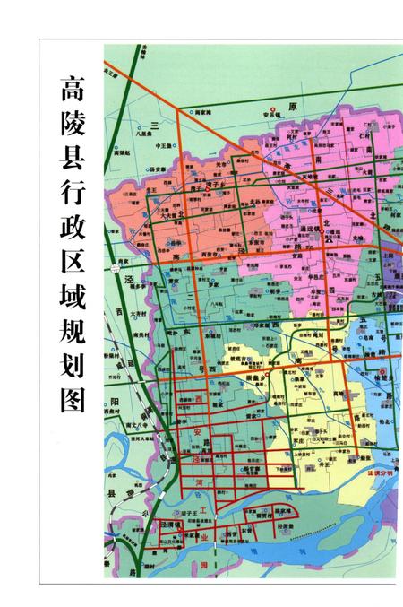 《高陵农村公路志》.pdf电子版_陕西省志插图3