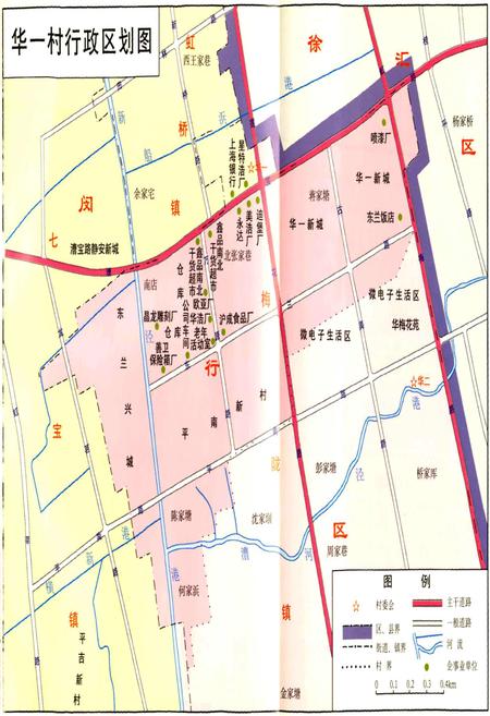 《华一村志》.pdf电子版_上海市志插图2