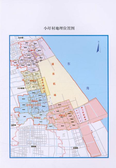 《小圩村志》.pdf电子版_上海市志插图3