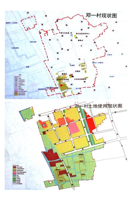 《邓一村志》.pdf电子版_上海市志插图4