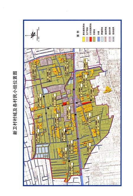 《新卫村志》.pdf电子版_上海市志插图4
