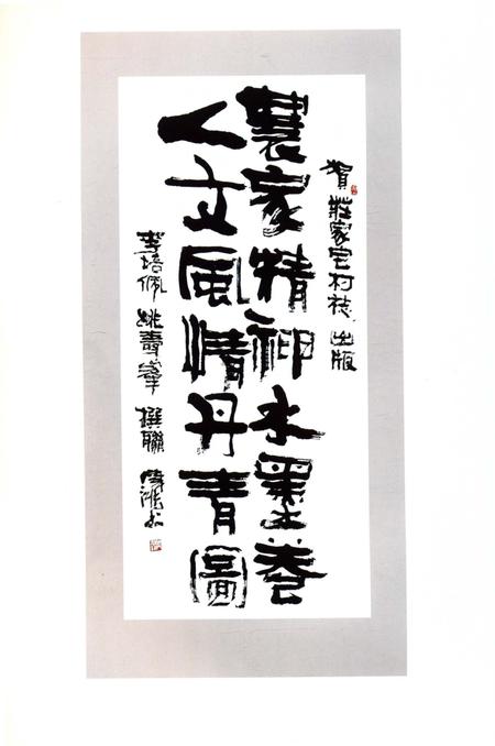 《莊家宅村志》.pdf电子版_上海市志插图4
