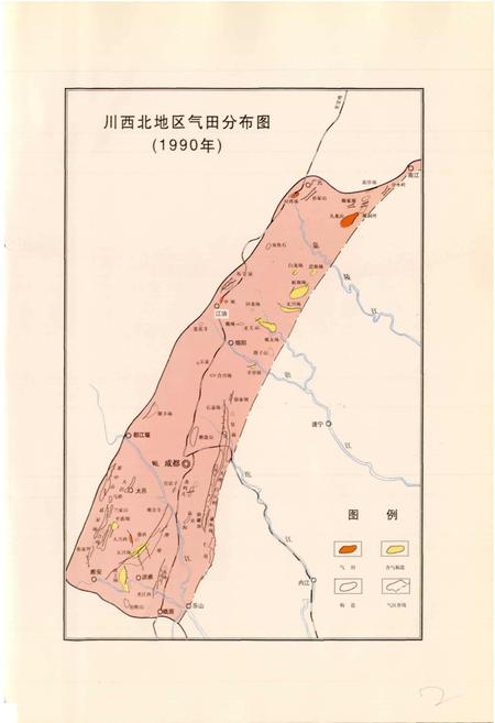 《四川省石油管理局川西北矿区志》.pdf电子版_四川省志插图2