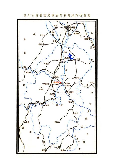 《四川省石油管理局峨眉疗养院志》.pdf电子版_四川省志插图2