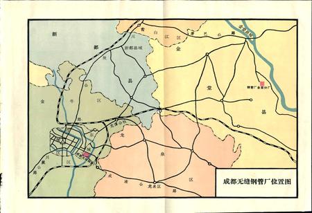 《成都无缝钢管厂志》.pdf电子版_四川省志插图2