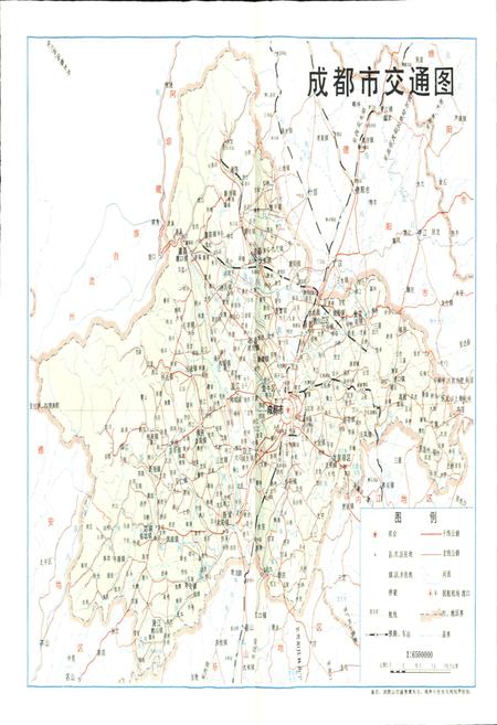 《成都市交通志》.pdf电子版_四川省志插图4