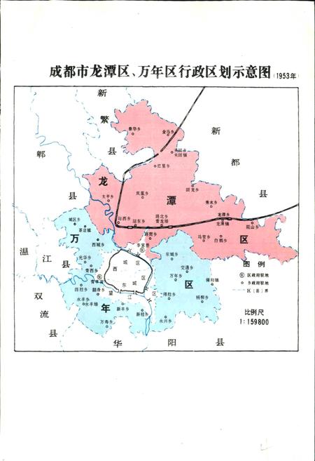 《成都市金牛区志》.pdf电子版_四川省志插图3