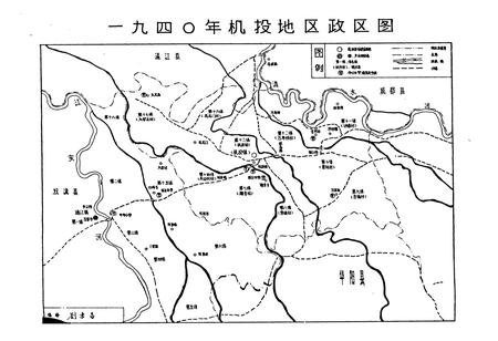 《机投镇志》.pdf电子版_四川省志插图3