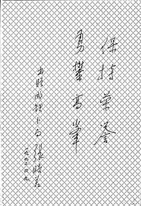 《成都铁路分局志》.pdf电子版_四川省志插图2