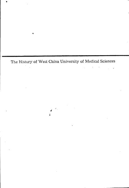《华西医科大学校史》.pdf电子版_四川省志插图2