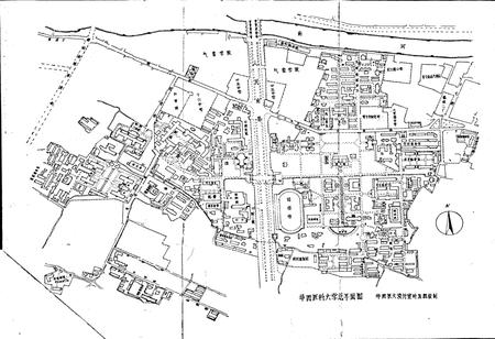 《华西医科大学校史》.pdf电子版_四川省志插图4