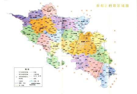 《新都区烟草志》.pdf电子版_四川省志插图1