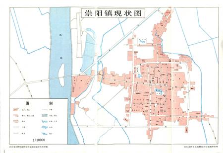 《崇庆县志》.pdf电子版_四川省志插图4
