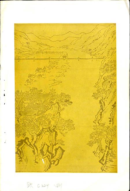 《灌县都江堰水利志》.pdf电子版_四川省志插图2
