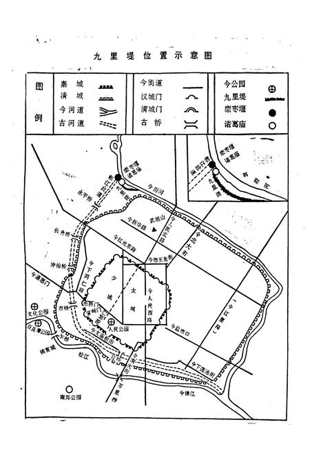 《洞子口乡志》.pdf电子版_四川省志插图4