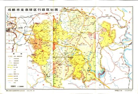 《成都市龙泉驿区广播电视志》.pdf电子版_四川省志插图2