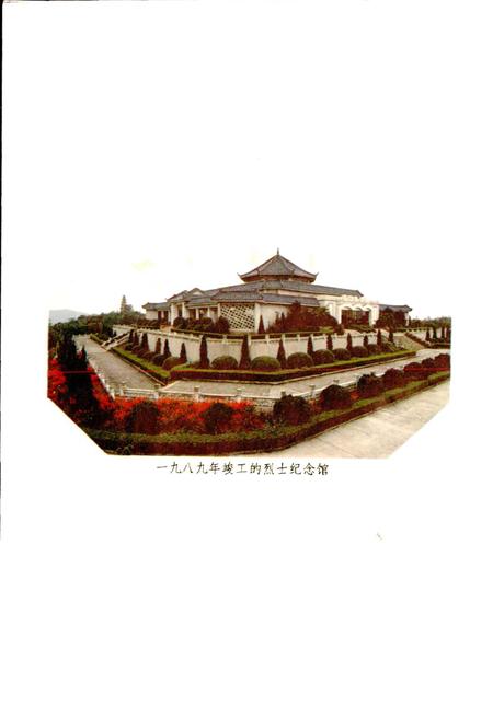 《绵阳市民政志》.pdf电子版_四川省志插图3