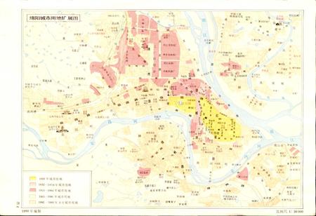 《四川省绵阳市城乡建设志》.pdf电子版_四川省志插图5