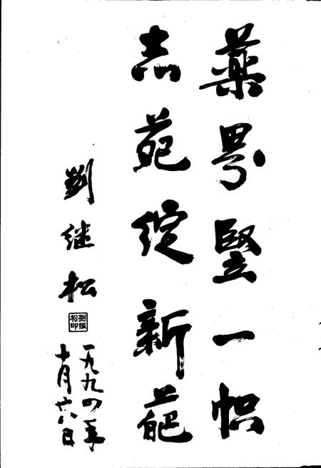 《彭州药录》.pdf电子版_四川省志插图5