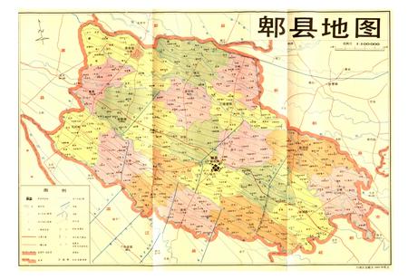 《郫县志》.pdf电子版_四川省志插图2