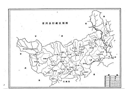 《青川县财政志》.pdf电子版_四川省志插图4