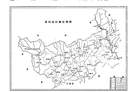 《青川县统计志》.pdf电子版_四川省志插图3