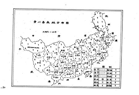 《青川县林业志》.pdf电子版_四川省志插图5