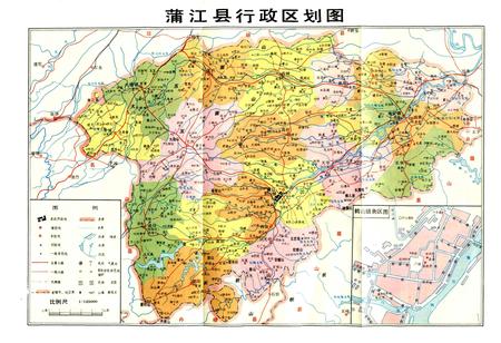 《蒲江县志》.pdf电子版_四川省志插图3