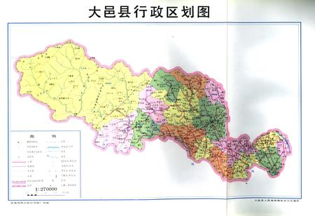 《大邑县志续编》.pdf电子版_四川省志插图2