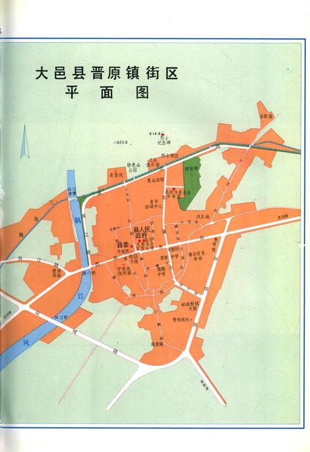 《大邑县志续编》.pdf电子版_四川省志插图3