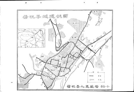 《四川蒲江县鹤山镇志》.pdf电子版_四川省志插图1