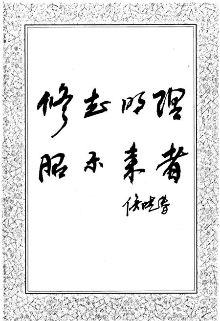 《大英劳动和社会保障志》.pdf电子版_四川省志插图4