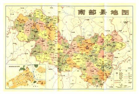 《南部县志》.pdf电子版_四川省志插图2