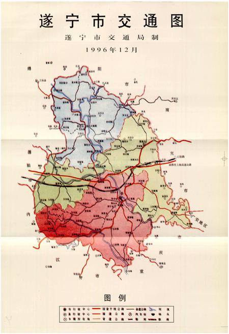 《遂宁市交通志》.pdf电子版_四川省志插图3 《遂宁市交通志》.pdf电子版_四川省志插图3